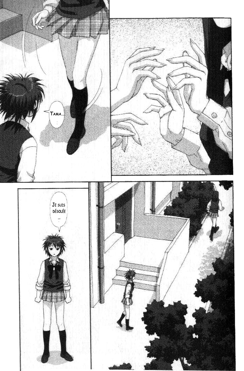 img Boku no Futatsu no Tsubasa 15